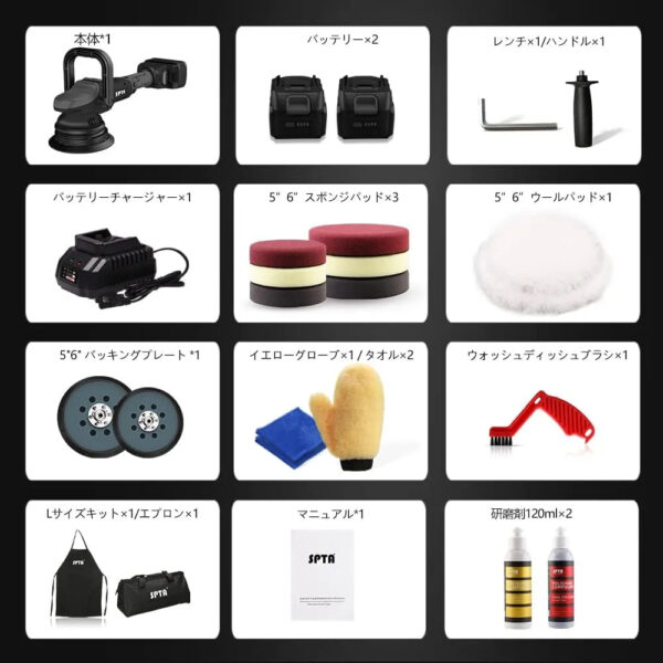 83277c6fc6da4e7ab9988bb8d1771db0 18V Cordless Car Polisher, 15mm Orbit 2000-4800 OPM Portable Buffer Polisher with 7 Variable Speed 2Pcs 4.0Ah Battery, 6 Sponge Pads,2 Wool Pad, Tool Bag for Car Polishing, Waxing